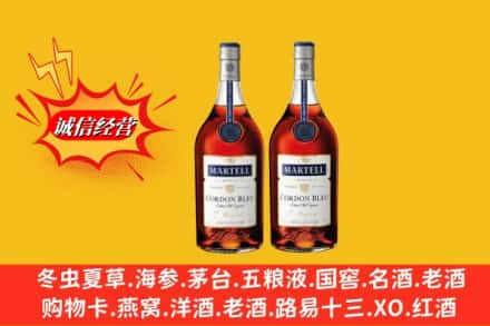 昭苏县高价上门回收洋酒蓝带价格