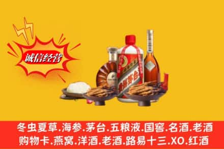 昭苏县烟酒回收礼品